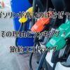 QOLウェブマガジン【それ、知りたかった】QOLが爆上がりするネタで生活満足度や充実感アップへ