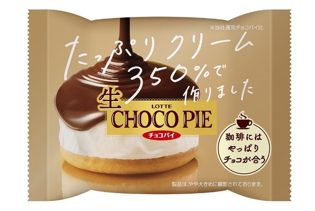 ロッテ生チョコパイはスーパーでしか買えない？値段とカロリー口コミは？