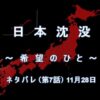 QOLウェブマガジン【それ、知りたかった】QOLが爆上がりするネタで生活満足度や充実感アップへ