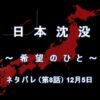 QOLウェブマガジン【それ、知りたかった】QOLが爆上がりするネタで生活満足度や充実感アップへ