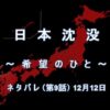 QOLウェブマガジン【それ、知りたかった】QOLが爆上がりするネタで生活満足度や充実感アップへ