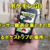 QOLウェブマガジン【それ、知りたかった】QOLが爆上がりするネタで生活満足度や充実感アップへ