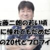 QOLウェブマガジン【それ、知りたかった】QOLが爆上がりするネタで生活満足度や充実感アップへ