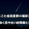 QOLウェブマガジン【それ、知りたかった】QOLが爆上がりするネタで生活満足度や充実感アップへ