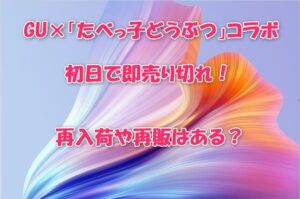 QOLウェブマガジン【それ、知りたかった】QOLが爆上がりするネタで生活満足度や充実感アップへ