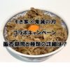 QOLウェブマガジン【それ、知りたかった】QOLが爆上がりするネタで生活満足度や充実感アップへ