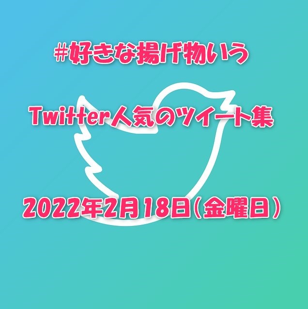 QOLウェブマガジン【それ、知りたかった】QOLが爆上がりするネタで生活満足度や充実感アップへ