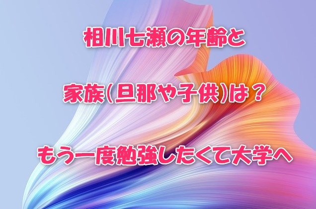 QOLウェブマガジン【それ、知りたかった】QOLが爆上がりするネタで生活満足度や充実感アップへ