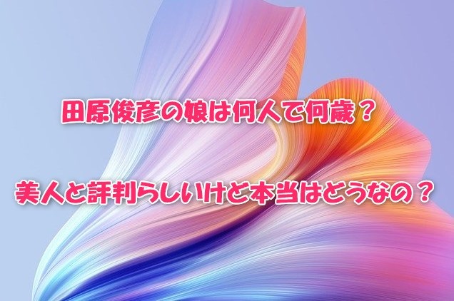 QOLウェブマガジン【それ、知りたかった】QOLが爆上がりするネタで生活満足度や充実感アップへ