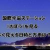 QOLウェブマガジン【それ、知りたかった】QOLが爆上がりするネタで生活満足度や充実感アップへ