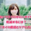 QOLウェブマガジン【それ、知りたかった】QOLが爆上がりするネタで生活満足度や充実感アップへ