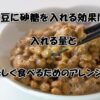 QOLウェブマガジン【それ、知りたかった】QOLが爆上がりするネタで生活満足度や充実感アップへ