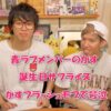 QOLウェブマガジン【それ、知りたかった】QOLが爆上がりするネタで生活満足度や充実感アップへ