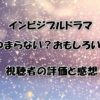 QOLウェブマガジン【それ、知りたかった】QOLが爆上がりするネタで生活満足度や充実感アップへ