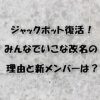 QOLウェブマガジン【それ、知りたかった】QOLが爆上がりするネタで生活満足度や充実感アップへ