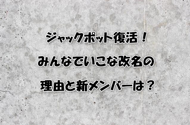 QOLウェブマガジン【それ、知りたかった】QOLが爆上がりするネタで生活満足度や充実感アップへ