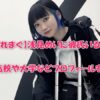 QOLウェブマガジン【それ、知りたかった】QOLが爆上がりするネタで生活満足度や充実感アップへ