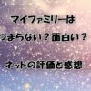 QOLウェブマガジン【それ、知りたかった】QOLが爆上がりするネタで生活満足度や充実感アップへ