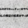 QOLウェブマガジン【それ、知りたかった】QOLが爆上がりするネタで生活満足度や充実感アップへ