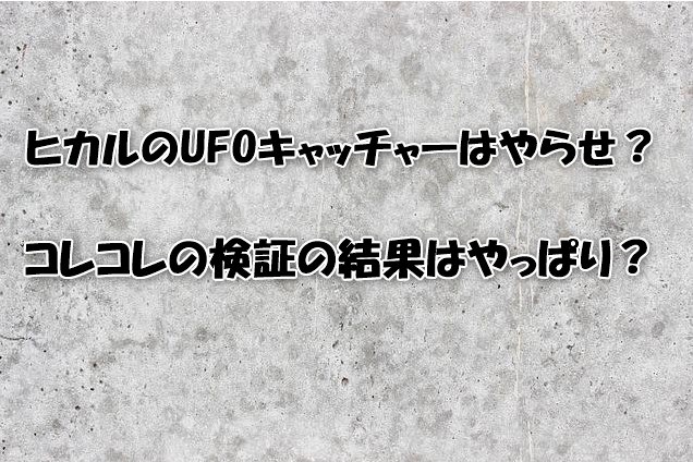 QOLウェブマガジン【それ、知りたかった】QOLが爆上がりするネタで生活満足度や充実感アップへ