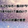 QOLウェブマガジン【それ、知りたかった】QOLが爆上がりするネタで生活満足度や充実感アップへ