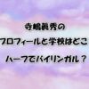 QOLウェブマガジン【それ、知りたかった】QOLが爆上がりするネタで生活満足度や充実感アップへ