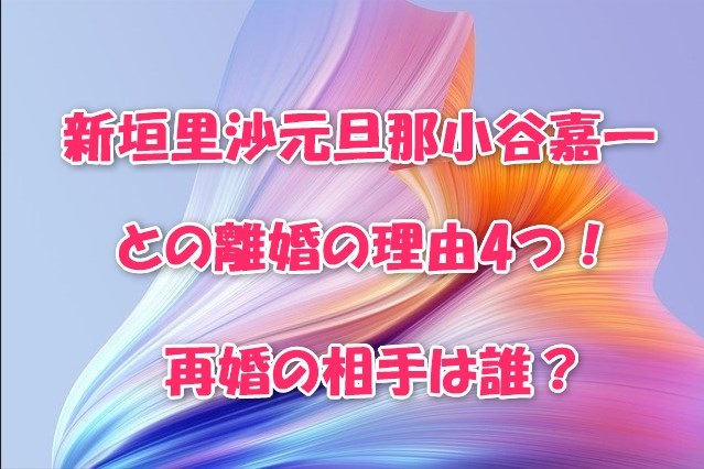 QOLウェブマガジン【それ、知りたかった】QOLが爆上がりするネタで生活満足度や充実感アップへ