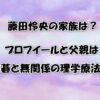 QOLウェブマガジン【それ、知りたかった】QOLが爆上がりするネタで生活満足度や充実感アップへ