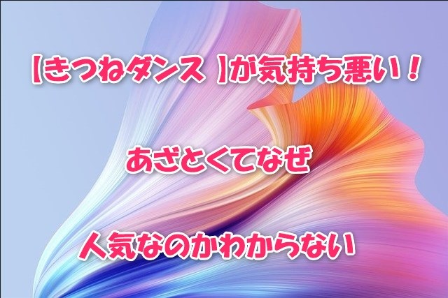 QOLウェブマガジン【それ、知りたかった】QOLが爆上がりするネタで生活満足度や充実感アップへ