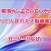 QOLウェブマガジン【それ、知りたかった】QOLが爆上がりするネタで生活満足度や充実感アップへ