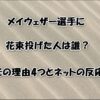 QOLウェブマガジン【それ、知りたかった】QOLが爆上がりするネタで生活満足度や充実感アップへ