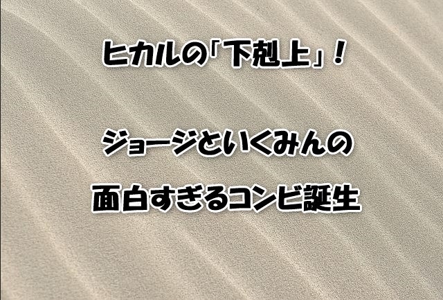 QOLウェブマガジン【それ、知りたかった】QOLが爆上がりするネタで生活満足度や充実感アップへ