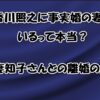 QOLウェブマガジン【それ、知りたかった】QOLが爆上がりするネタで生活満足度や充実感アップへ