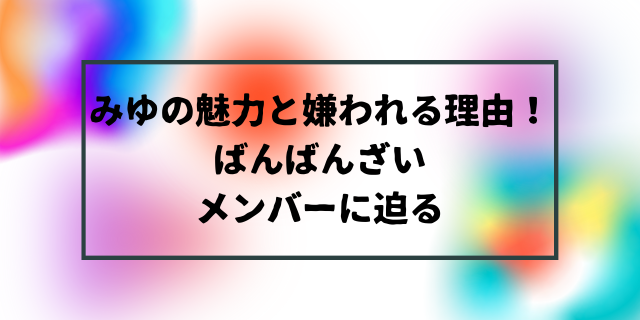 QOLウェブマガジン【それ、知りたかった】QOLが爆上がりするネタで生活満足度や充実感アップへ