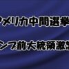 QOLウェブマガジン【それ、知りたかった】QOLが爆上がりするネタで生活満足度や充実感アップへ