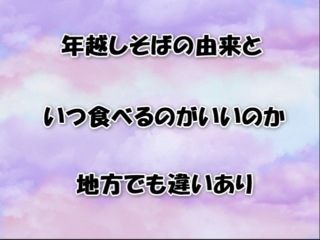 QOLウェブマガジン【それ、知りたかった】QOLが爆上がりするネタで生活満足度や充実感アップへ