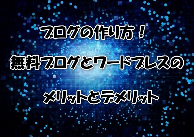 QOLウェブマガジン【それ、知りたかった】QOLが爆上がりするネタで生活満足度や充実感アップへ