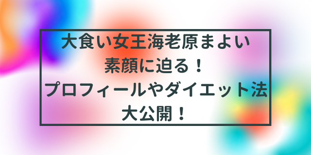 QOLウェブマガジン【それ、知りたかった】QOLが爆上がりするネタで生活満足度や充実感アップへ