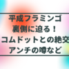 QOLウェブマガジン【それ、知りたかった】QOLが爆上がりするネタで生活満足度や充実感アップへ