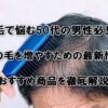 QOLウェブマガジン【それ、知りたかった】QOLが爆上がりするネタで生活満足度や充実感アップへ