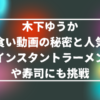 QOLウェブマガジン【それ、知りたかった】QOLが爆上がりするネタで生活満足度や充実感アップへ