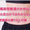 QOLウェブマガジン【それ、知りたかった】QOLが爆上がりするネタで生活満足度や充実感アップへ