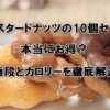 QOLウェブマガジン【それ、知りたかった】QOLが爆上がりするネタで生活満足度や充実感アップへ