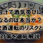 QOLウェブマガジン【それ、知りたかった】QOLが爆上がりするネタで生活満足度や充実感アップへ