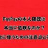 QOLウェブマガジン【それ、知りたかった】QOLが爆上がりするネタで生活満足度や充実感アップへ