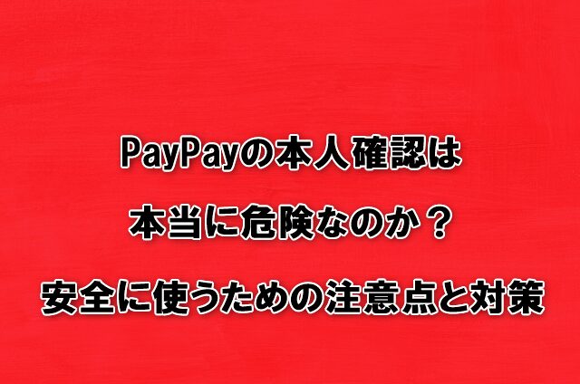 QOLウェブマガジン【それ、知りたかった】QOLが爆上がりするネタで生活満足度や充実感アップへ