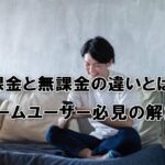 QOLウェブマガジン【それ、知りたかった】QOLが爆上がりするネタで生活満足度や充実感アップへ