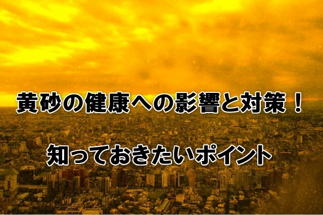 QOLウェブマガジン【それ、知りたかった】QOLが爆上がりするネタで生活満足度や充実感アップへ