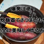 QOLウェブマガジン【それ、知りたかった】QOLが爆上がりするネタで生活満足度や充実感アップへ