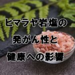 QOLウェブマガジン【それ、知りたかった】QOLが爆上がりするネタで生活満足度や充実感アップへ